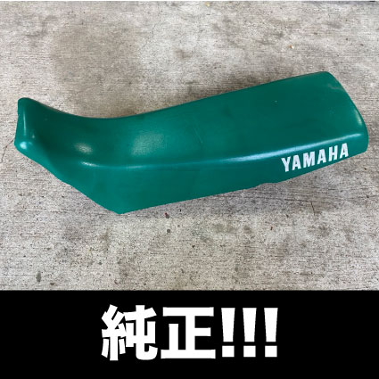 【純正】YAMAHA  セロー225 シート 中古